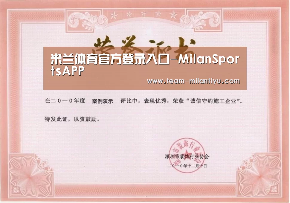 荣誉证书二
