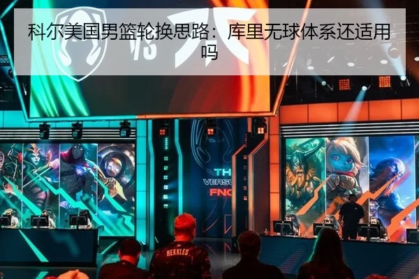 ke-er-mei-guo-nan-lan-lun-huan-si-lu-ku-li-wu-qiu-ti-xi-hai-shi-yong-ma-2-226.jpg
